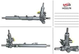 Рулевая рейка