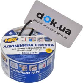 Металізований скотч HPX Alu Tape AL5010 на алюмінієвій основі 50 мм x 10 м Металізований скотч HPX Alu Tape AL5010 на алюмінієвій основі 50 мм x 10 м