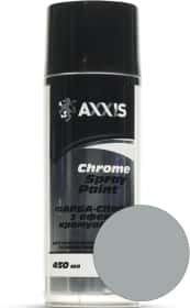 Аэрозольная краска Axxis Spray Paint серый RAL 9006 хромированная 450 мл