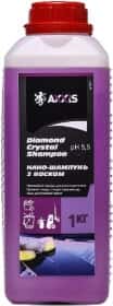 Автошампунь-полироль концентрат Axxis Diamond Crystal Shampoo воск