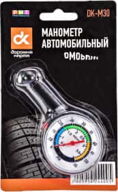 Аналоговый манометр Дорожная Карта DK-M30 Аналоговый манометр Дорожная Карта DK-M30