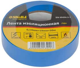 Изолента Sigma 8413411 синяя ПВХ 19х20