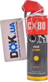 Мастило CX80 Smar Litowy Duo літієве