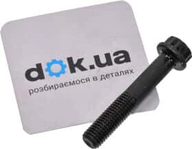 Болт корзины сцепления Febi 08213
