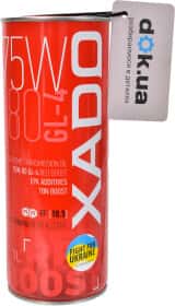Трансмісійна олива Xado Atomic Oil RED BOOST GL-4 75W-80 синтетична