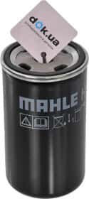 Фільтр АКПП Mahle HC 9