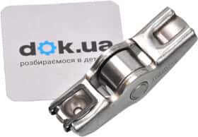 Коромысло