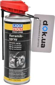 Смазка Liqui Moly Keramik Spray керамическая