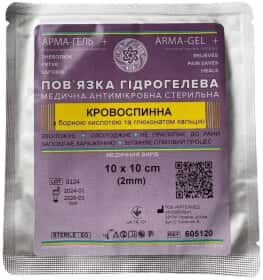 Гидрогелевая повязка УкрТехМед Інновейшн Арма-Гель + 52-208-IS