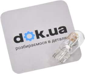 Автолампа Osram Original W5W W2,1x9,5d 5 W прозрачная 2845
