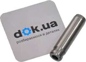 Напрямна клапана