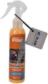 Поліроль для салону Vitol Amber Royale 150 мл