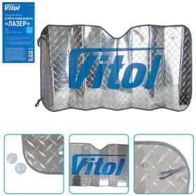 Сонцезахисна шторка Vitol Лазер SL-1360 130x60 Екран