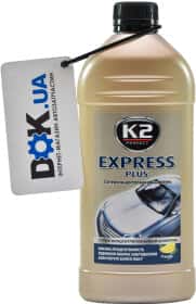Концентрат автошампуня K2 Express Plus (Білий) з воском