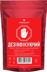 Серветка антимікробна Фарммедальянс 000097