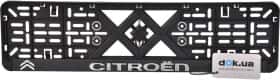 Рамка номерного знака Vitol 50256 колір чорний на Citroen