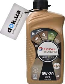 Моторное масло Total Quartz Ineo XTRA EC5 0W-20 синтетическое