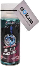 Мастило CarBI Lithium spray