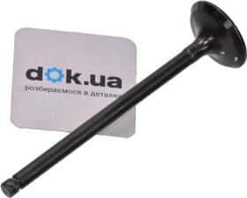 Впускний клапан