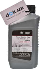 Рідина ГПК VAG Power Steering Fluid G004 синтетична