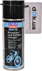 Смазка Liqui Moly Kettenspray