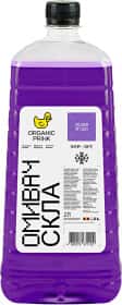 Омивач скла Organic Prink зимовий -20 °С лісова ягода Омивач скла Organic Prink зимовий -20 °С лісова ягода