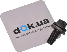Комплект ланцюга ГРМ