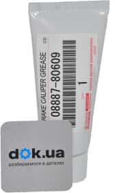 Смазка Toyota Brake Caliper Grease для тормозной системы
