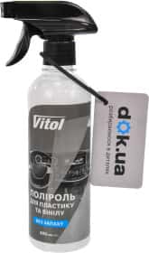 Полироль для салона Vitol без запаха 400 мл Полироль для салона Vitol без запаха 400 мл