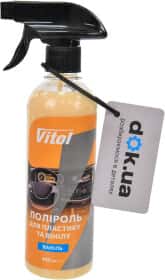 Полироль для салона Vitol ваниль 400 мл Полироль для салона Vitol ваниль 400 мл