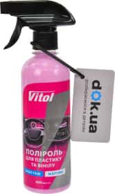 Полироль для салона Vitol bubble gum 400 мл VTP-4013