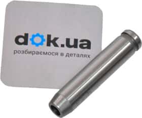 Напрямна клапана