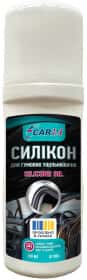 Мастило CarBI Silicone Oil силіконове Мастило CarBI Silicone Oil силіконове