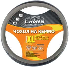 Чохол на кермо Lavita LA 26-23825-4 штучна шкіра з перфорованими вставками колір сірий