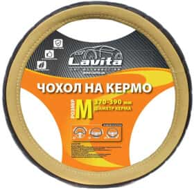 Чохол на кермо Lavita LA 26-23825-5 пвх колір бежевий