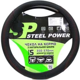 Чехол на руль Steel Power 5502B кожа с перфорацией с 1 швом цвет черный