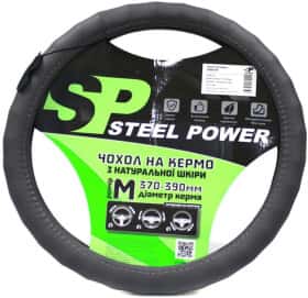 Чехол на руль Steel Power 5505G кожа цвет серый