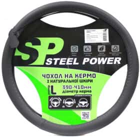 Чехол на руль Steel Power 5508G кожа цвет серый