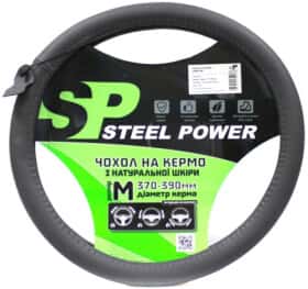 Чехол на руль Steel Power 5508G кожа цвет серый