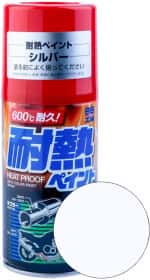 Аерозольна фарба SOFT99 Heatproof Paint Silver термостійка 300 мл