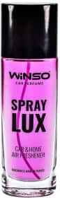 Ароматизатор Winso Lux Spray Bubble Gum 55 Ароматизатор Winso Lux Spray Bubble Gum 55