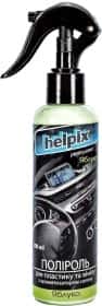 Полироль для салона Helpix Professional яблоко 200 мл