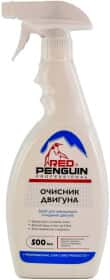 Концентрат очистителя двигателя Xado Red Penguin спрей Концентрат очистителя двигателя Xado Red Penguin спрей