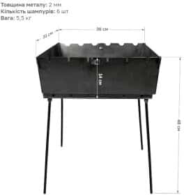 Мангал MZavod M4-6/2