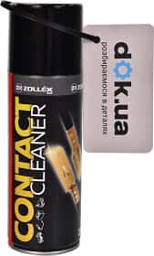 Мастило Zollex Contact Cleaner для електроконтактів