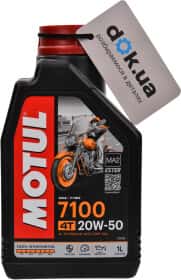 Моторна олива 4Т Motul 7100 20W-50 синтетична Моторна олива 4Т Motul 7100 20W-50 синтетична