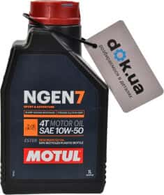 Моторное масло 4T Motul NGEN 7 10W-50 синтетическое Моторное масло 4T Motul NGEN 7 10W-50 синтетическое