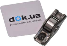 Коромисло