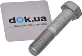 Монтажный комплект рычагов