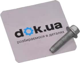 Оливний фільтр Ford 1473773